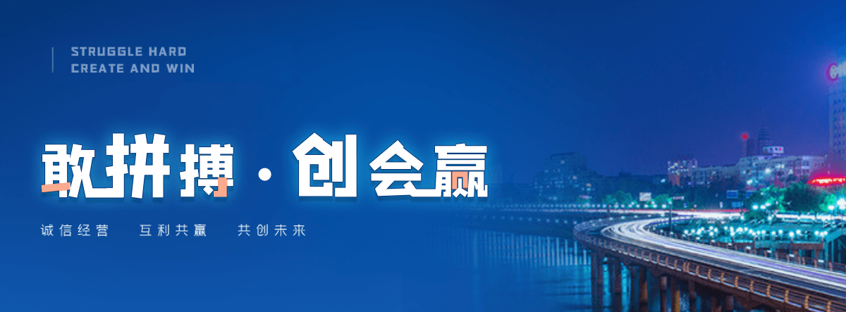 绛县机闸一体渠道闸门